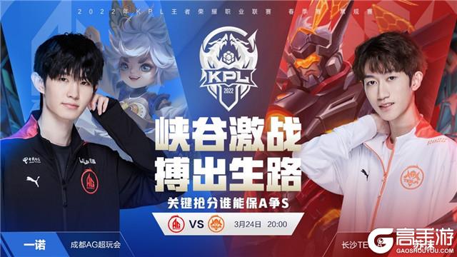 挑战时