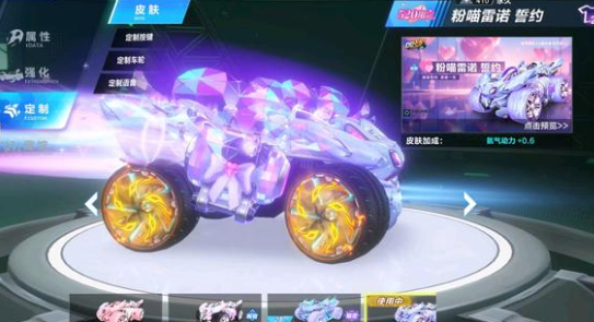 德莱德站的