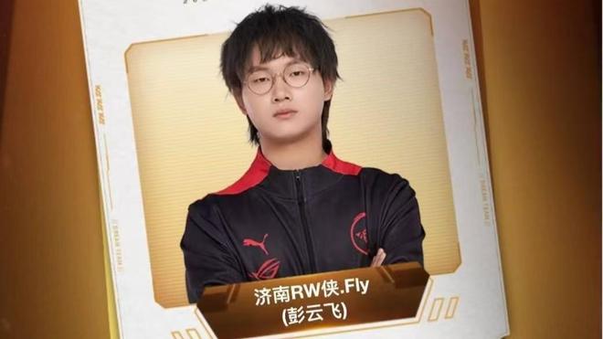与和观赛