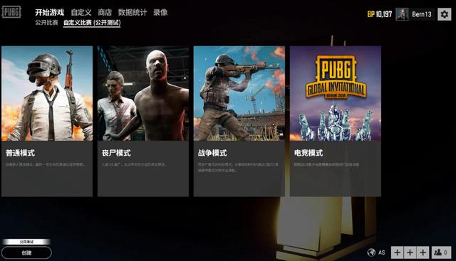 多样化体育
