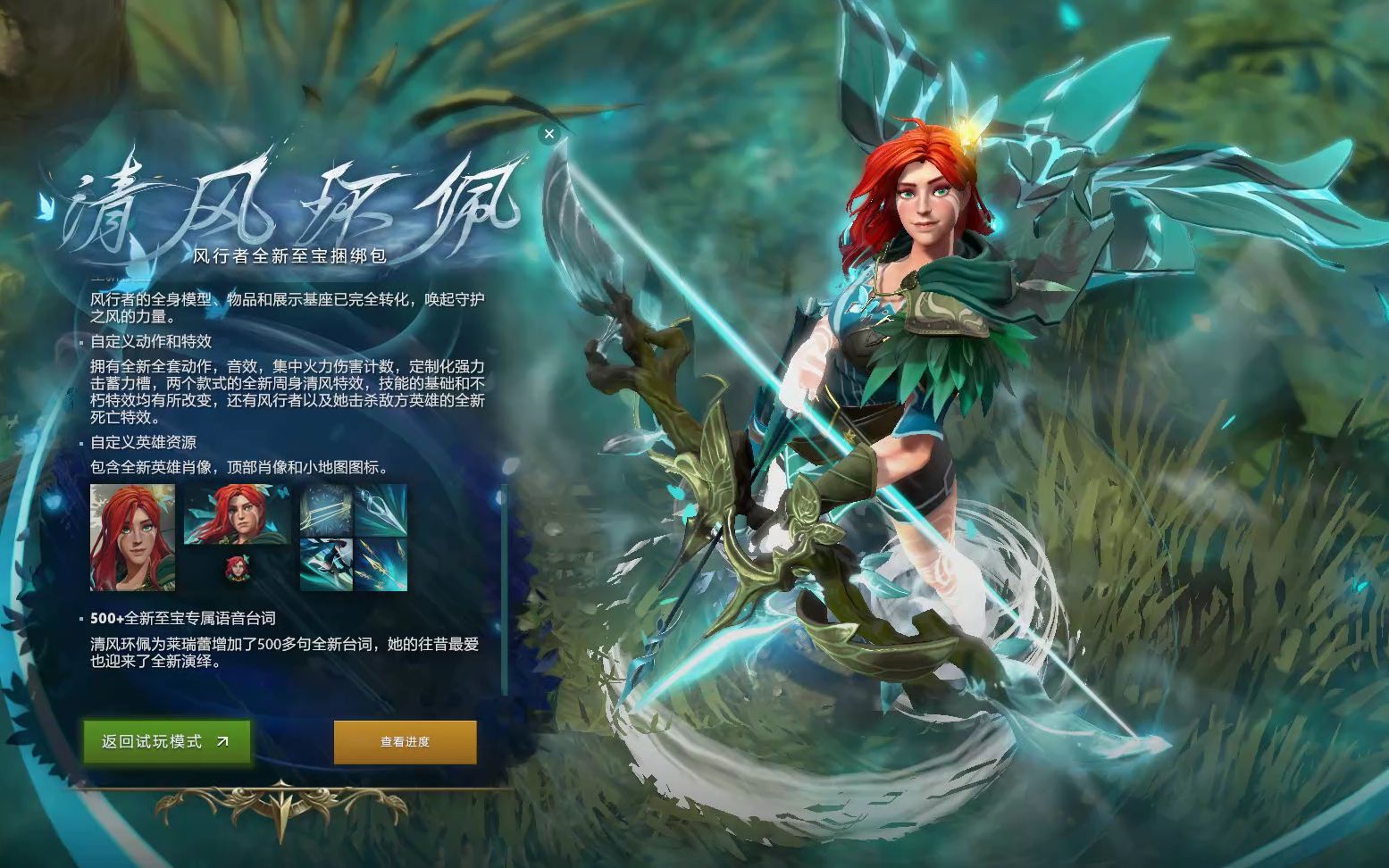 的热爱 的热爱