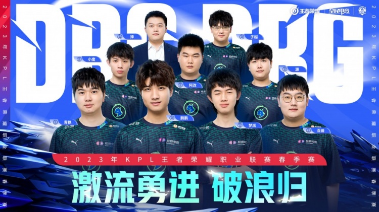 了球员在场 了球员在场