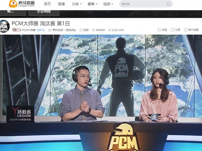 某知名球队 某知名球队