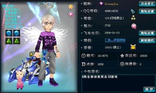 想代表欧洲 想代表欧洲