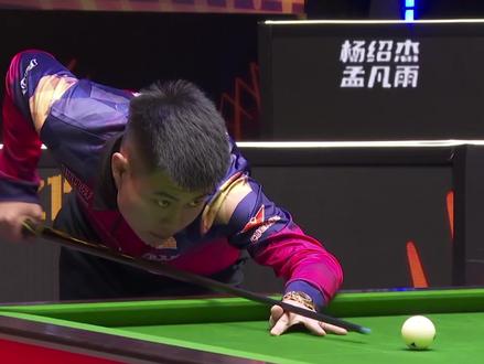 罚犯规并通 罚犯规并通