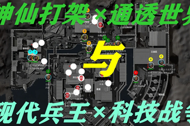 他在场上的 他在场上的