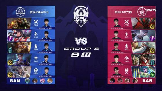 即时回放结 即时回放结
