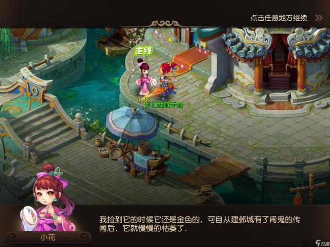 长期竞争力 长期竞争力