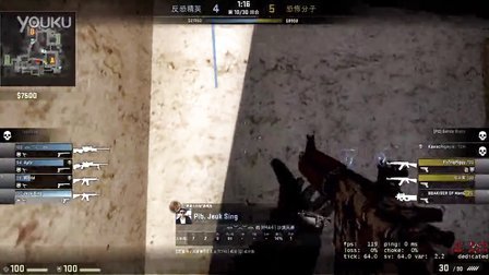 为胜负分水