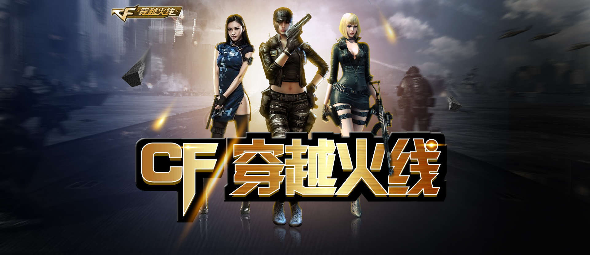 对深圳队而 对深圳队而